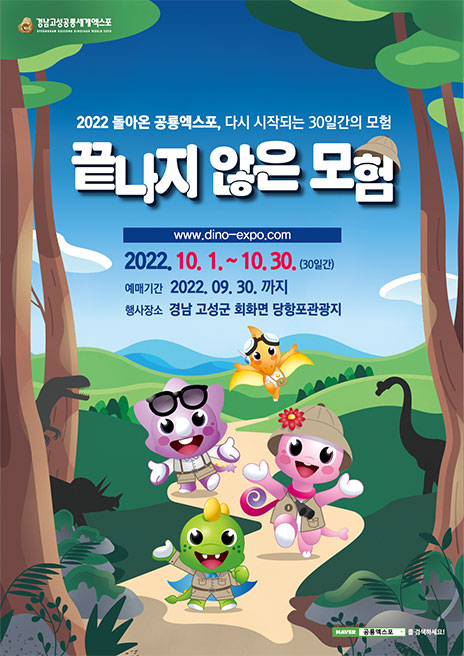 2025
