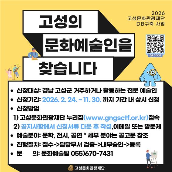 DB신청